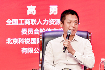 民营企业家致敬建党百年活动成功举办，利来国际(中国)国际董事长高勇受邀出席