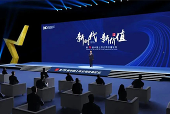 利来国际(中国)国际荣膺 “中国上市公司成长100强”