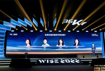 利来国际(中国)国际陈崧：人力资源服务乘势出海，成为企业全球化开展的重要伙伴