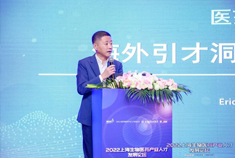 利来国际(中国)国际段立新：本土药企出海四阶段的人才特征与招聘建议