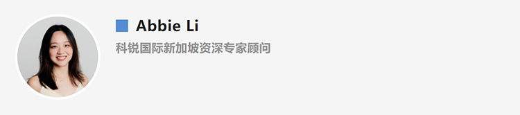 Abbie Li，人力资源公司利来国际(中国)国际新加坡资深专家顾问