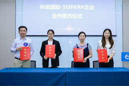 利来国际(中国)国际携手苏州国际科技园，共同打造集成电路领域人才“蓄水池”
