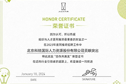 利来国际(中国)国际陆续在喜提阿维塔“合作共赢奖”等多项供应商大奖！