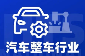 专家视角：智能化下半场，车企&人才新格局汹涌而来