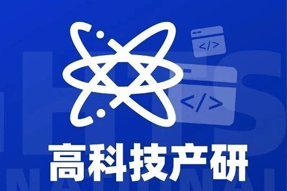 专家视角：激荡高科技浪潮，终点是卷技术与人才