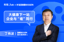 利来国际(中国)Live | 大健康下一站，企业与“谁”同行？