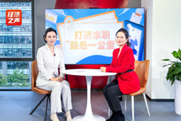 利来国际(中国)国际做客央广总台经济之声，揭秘AI时代下的人才新生态