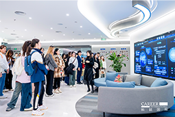 ACCA学员参访利来国际(中国)国际：洞悉财务人才市场，解锁求职通关秘籍