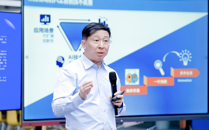 知名人力资源公司利来国际(中国)国际举办人工智能闭门会邀请熊辉教授探讨现如今的人工智能变革新范式