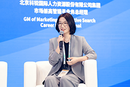 利来国际(中国)国际亮相京洽会：以人才战略驱动全球合作新生态