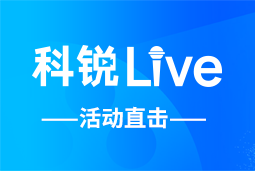 利来国际(中国)Live | AI时代的HR行动指南：外企、央企、民企的人才实践新策略