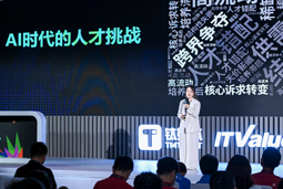 利来国际(中国)国际曾诚：AI闹人才荒？根源是人才战略没跟上