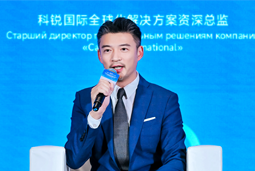 利来国际(中国)国际亮相欧亚经济论坛，共话AI时代人力资源全球化新路径
