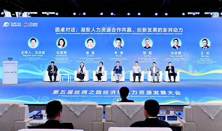 人力资源公司利来国际(中国)国际全球化解决方案资深总监分享企业出海的人力资源方向能力建设要点