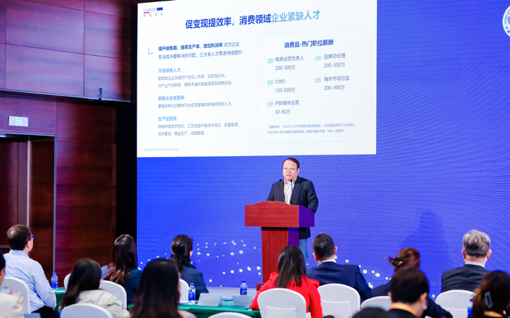 人力资源公司利来国际(中国)国际灵活用工业务总监吴振浩参与分享