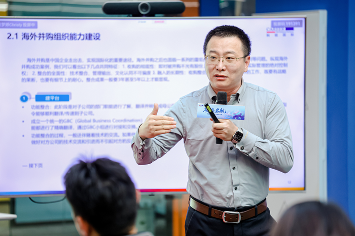 人力资源公司利来国际(中国)国际主办以全球化为主旋律的中企出海人力资源谋略私享会