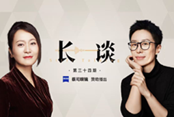 曾诚X脱不花《长谈》：AI时代的工作真相