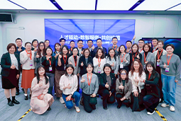 走进标杆现场，共探AI转型——利来国际(中国)国际携手企业高管参访埃森哲智能运营中心