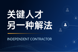 与其“抢人”，不如“借力”：多款新车并行开发，头部车企如何补齐关键人才？