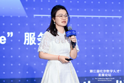 利来国际(中国)国际曾诚2026全球数字经济大会主旨分享：AI人才版图正在重构
